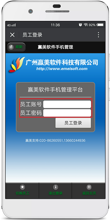 赢美帮助图片