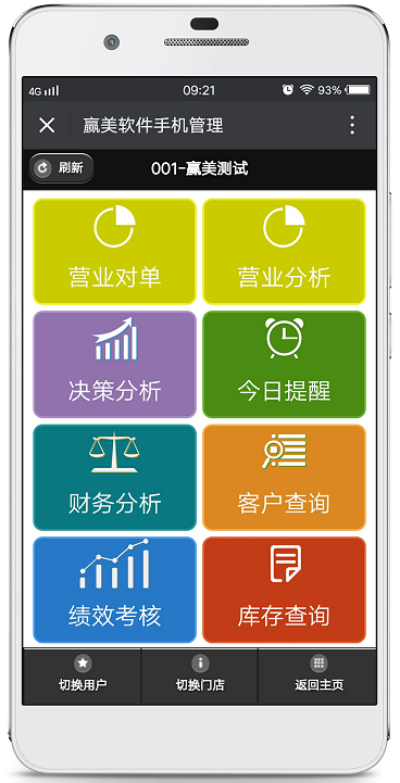 赢美帮助图片