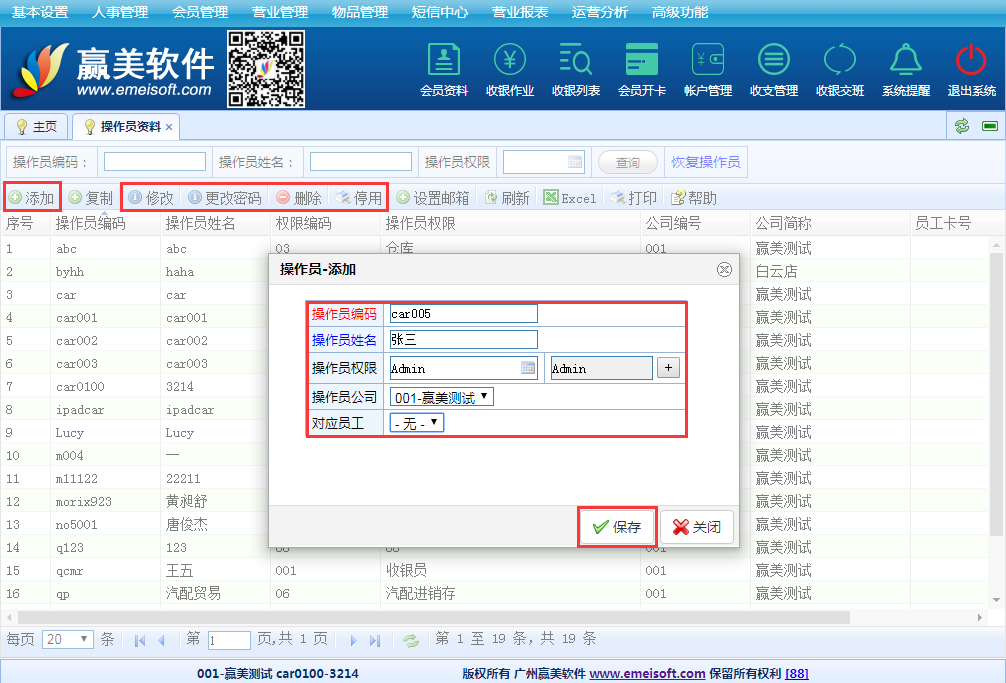 赢美帮助图片