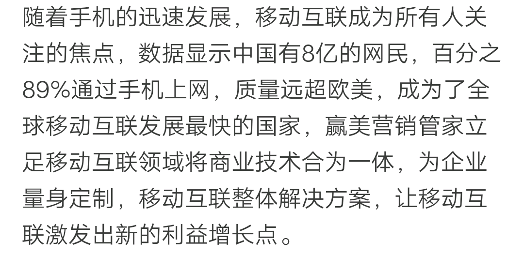 赢美帮助图片