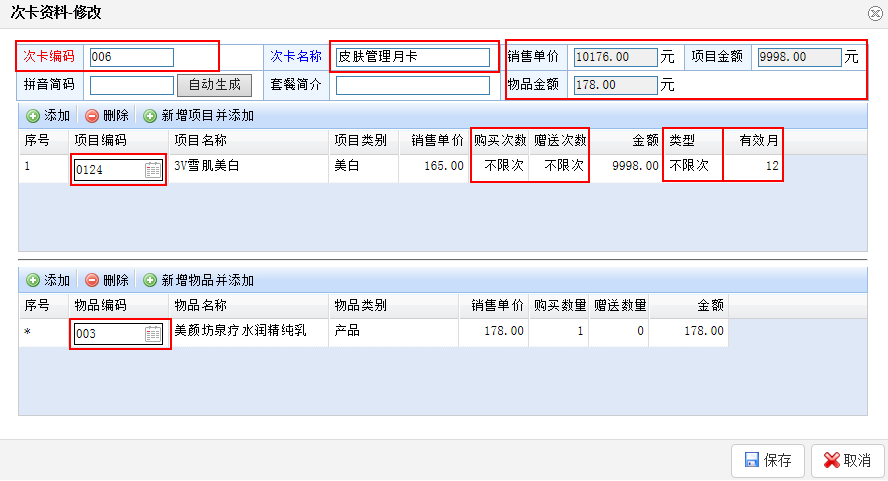 赢美帮助图片