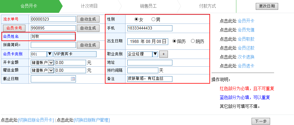 赢美帮助图片