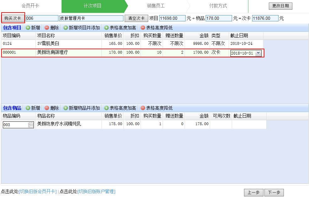 赢美帮助图片