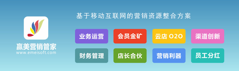 赢美帮助图片