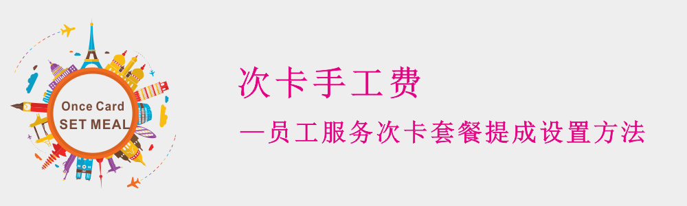 赢美帮助图片