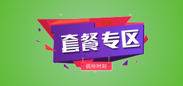 【功能介绍】次卡月卡季卡年卡销售及管理