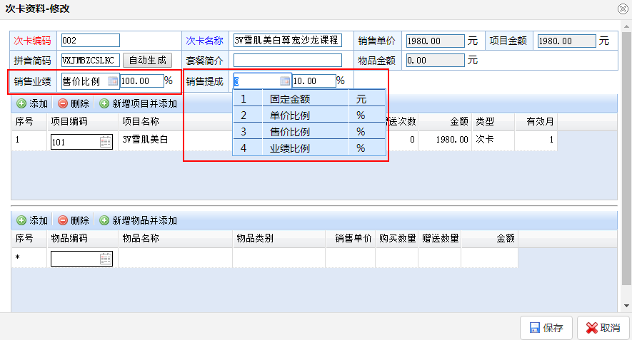 赢美帮助图片