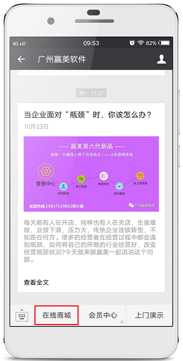 赢美帮助图片