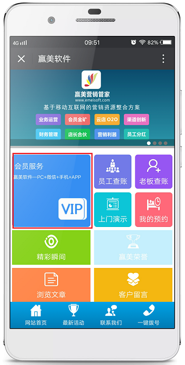 赢美帮助图片