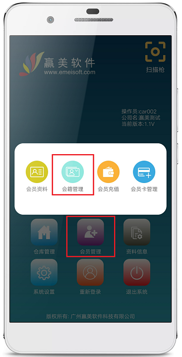 赢美帮助图片