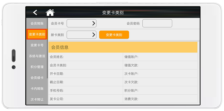 赢美帮助图片