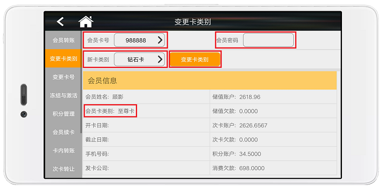 赢美帮助图片
