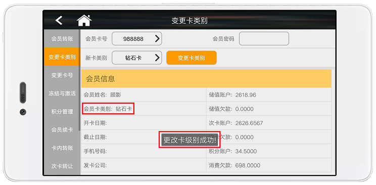 赢美帮助图片