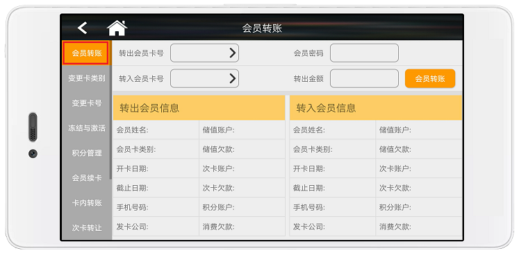 赢美帮助图片