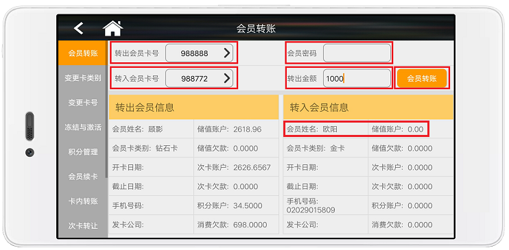 赢美帮助图片