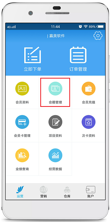 赢美帮助图片
