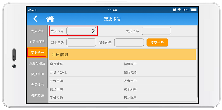 赢美帮助图片