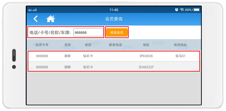 赢美帮助图片