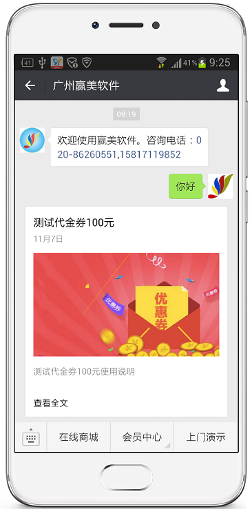 赢美帮助图片