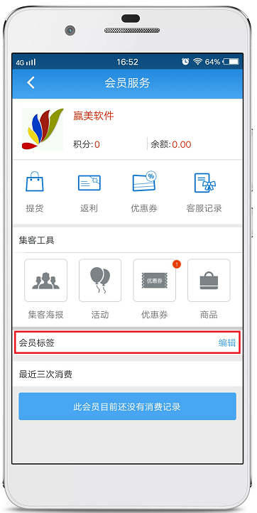 赢美帮助图片