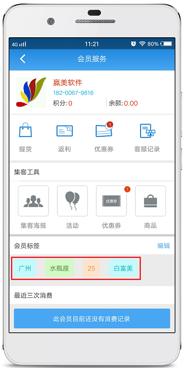 赢美帮助图片
