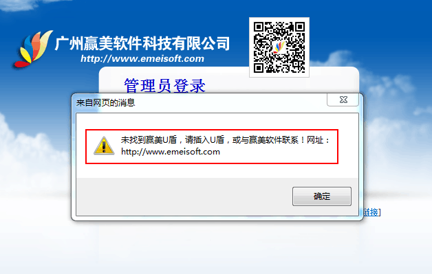 赢美帮助图片