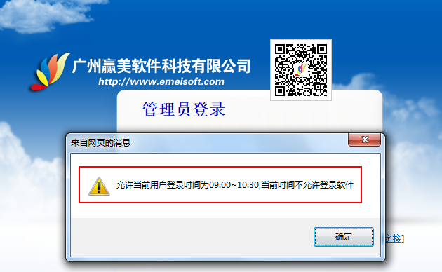 赢美帮助图片
