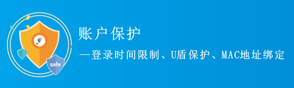 赢美帮助图片