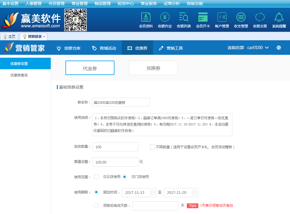 赢美帮助图片