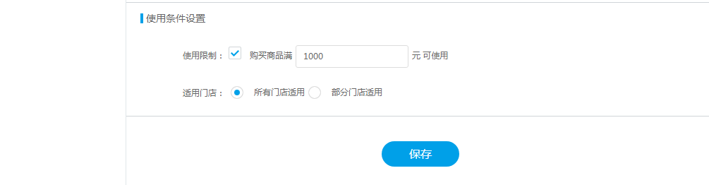赢美帮助图片