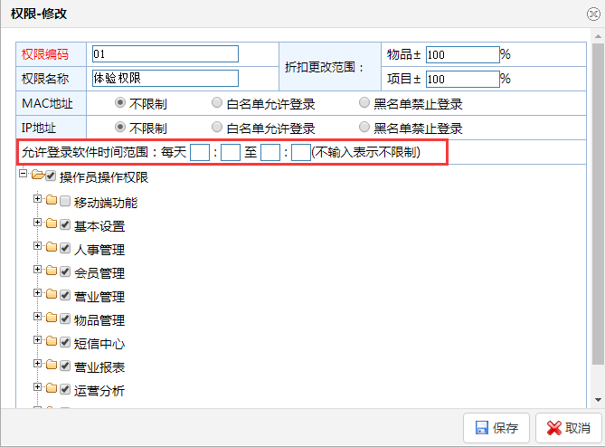 赢美帮助图片
