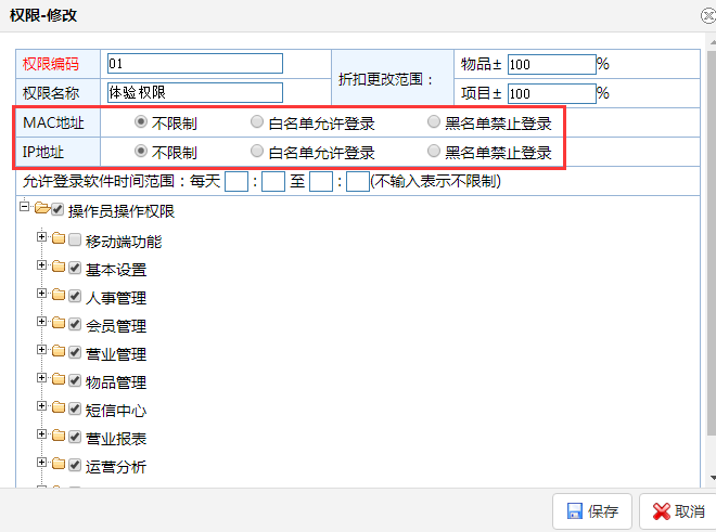 赢美帮助图片