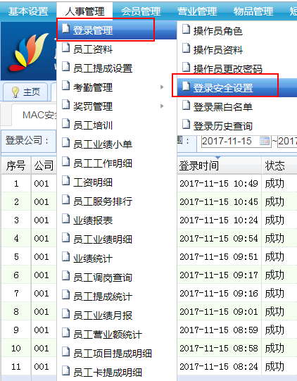 赢美帮助图片