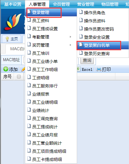 赢美帮助图片