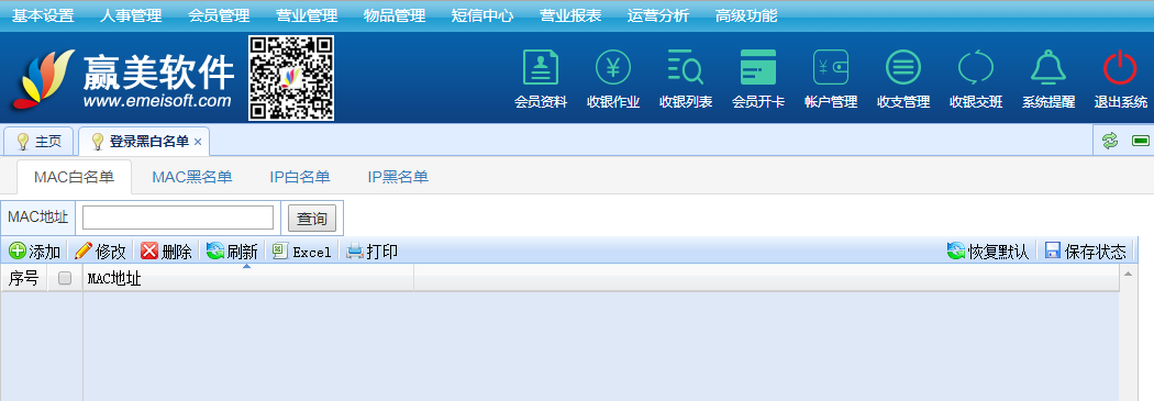 赢美帮助图片