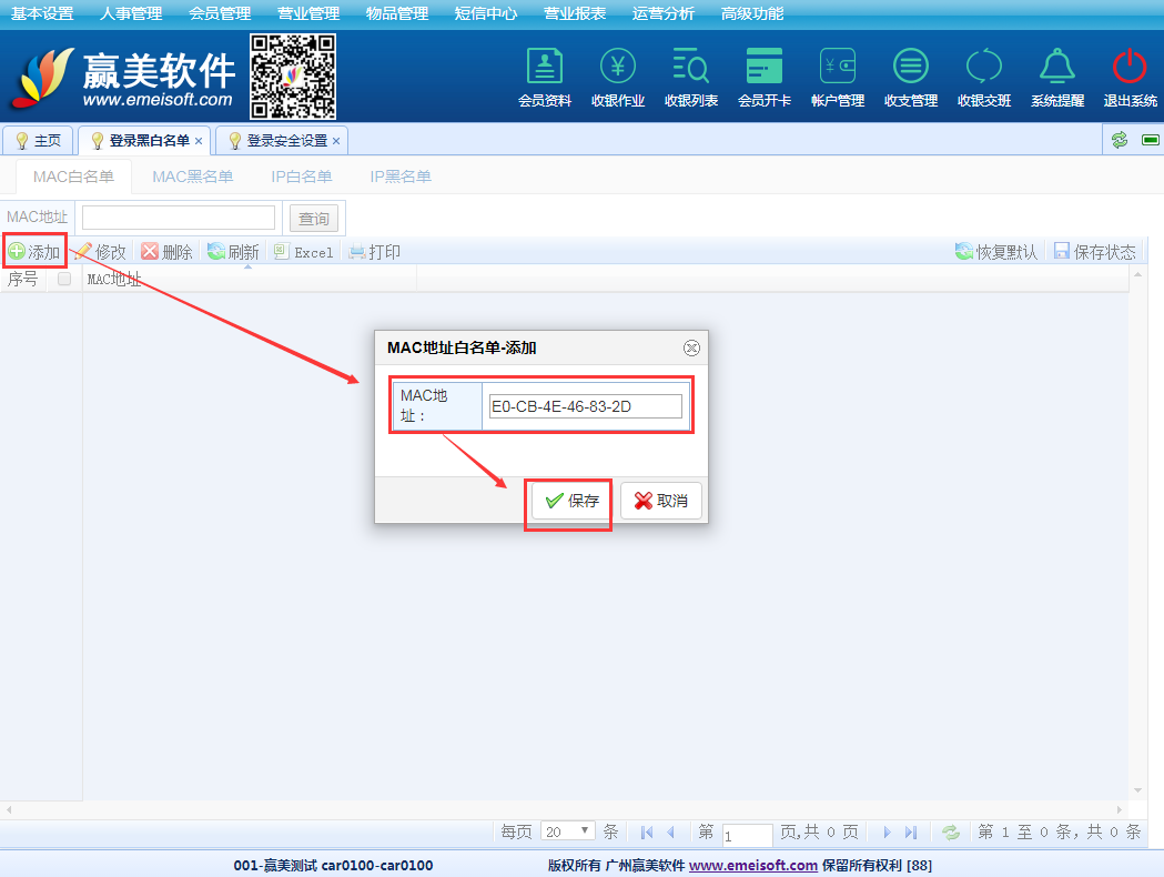 赢美帮助图片