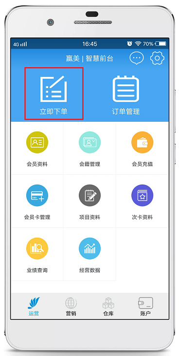 赢美帮助图片