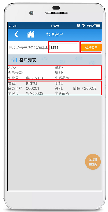 赢美帮助图片