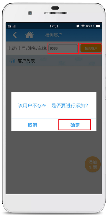 赢美帮助图片