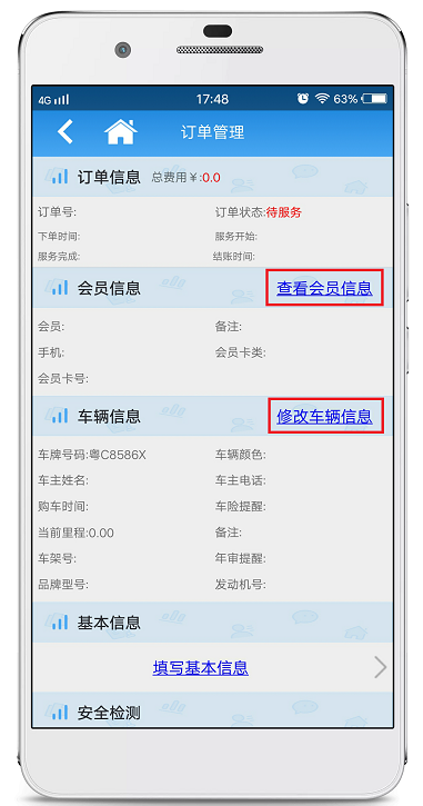 赢美帮助图片