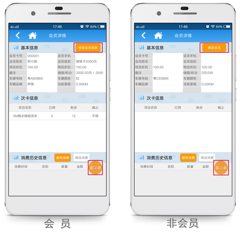 赢美帮助图片