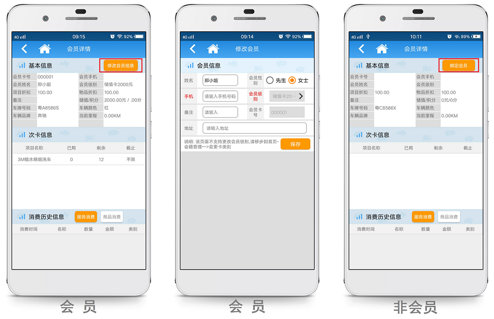 赢美帮助图片