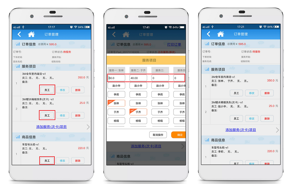 赢美帮助图片
