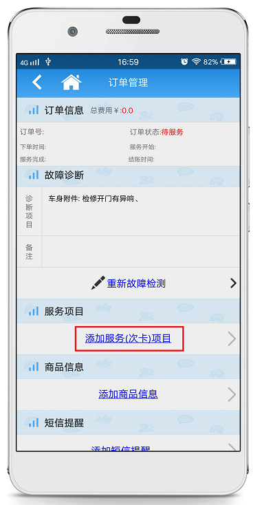 赢美帮助图片