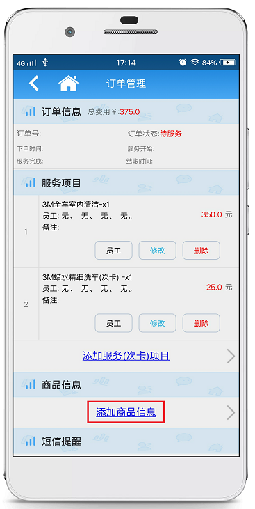 赢美帮助图片