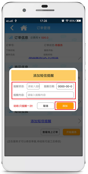 赢美帮助图片
