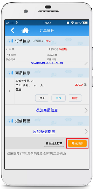 赢美帮助图片