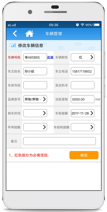 赢美帮助图片