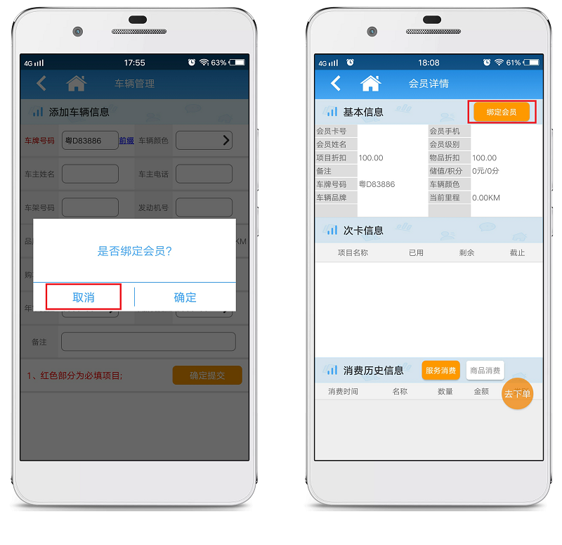 赢美帮助图片