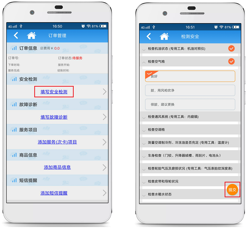 赢美帮助图片